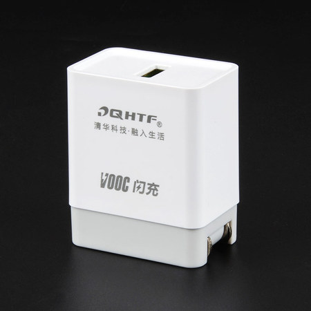 QH406闪充4.1A充电器套装