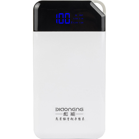 彪能N603（10000mAh）