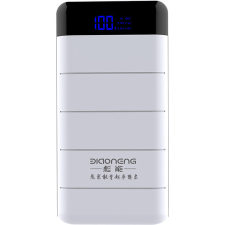 彪能N606/20000毫安